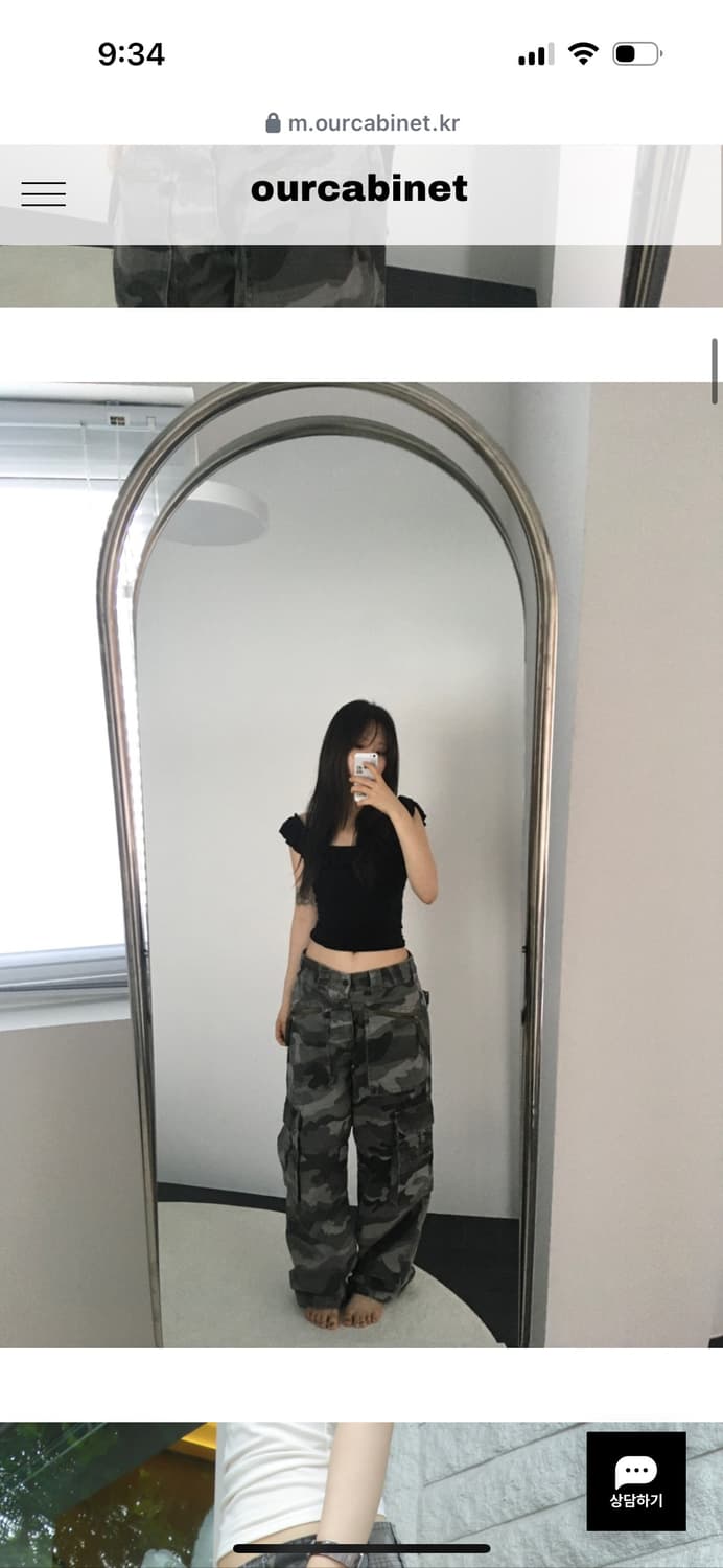 카모 팬츠  상품이미지2