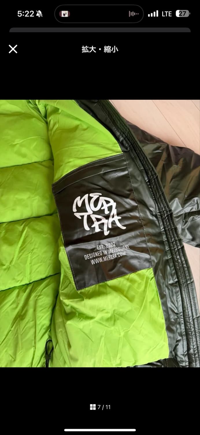 머트라 패딩 댈구 완료👍 상품이미지6