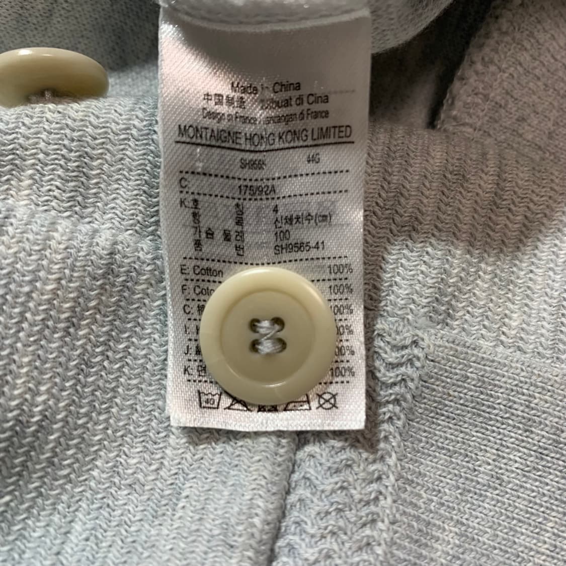 라코스테 가디건 상품이미지4