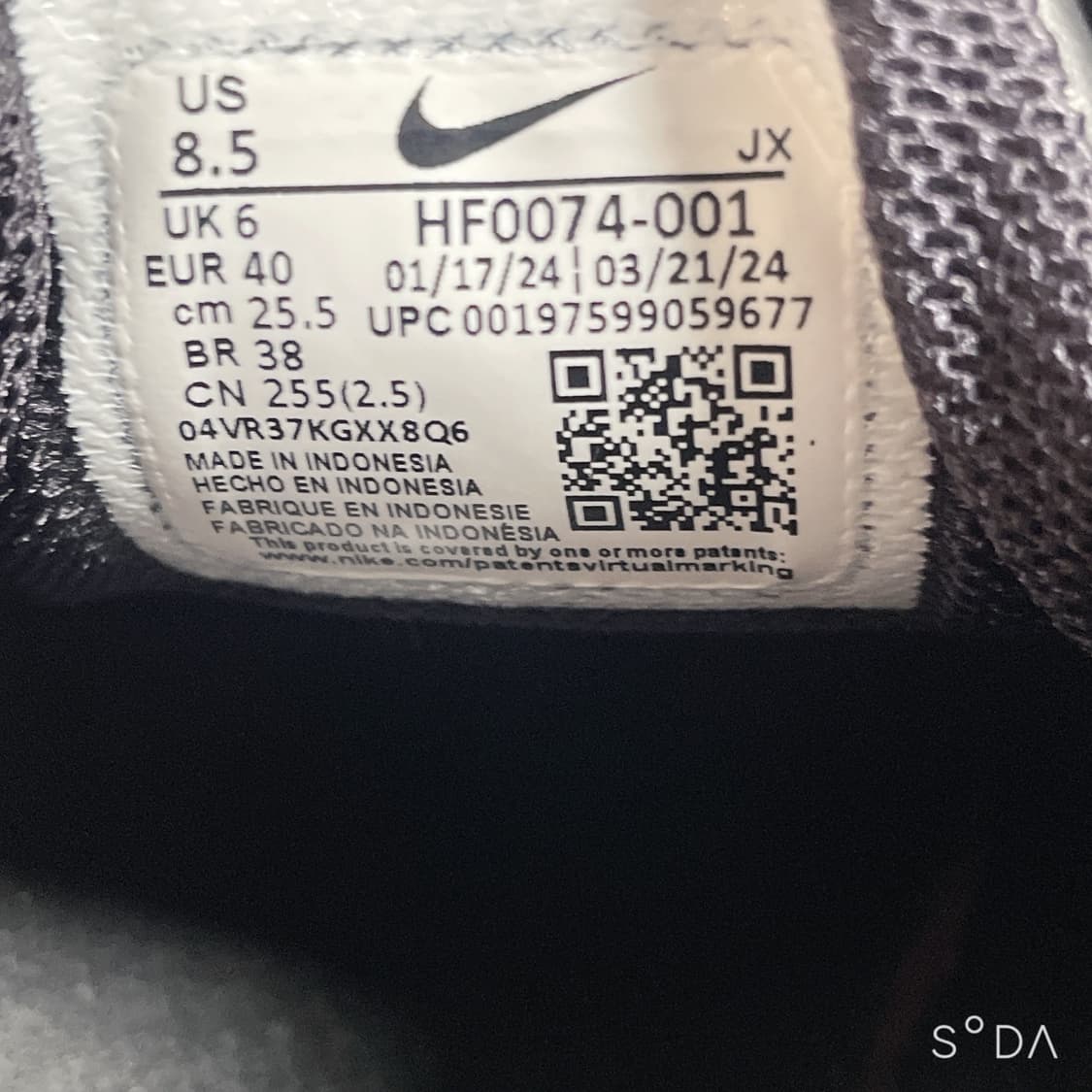 나이키 에어맥스 플러스 tnpo 255 상품이미지10