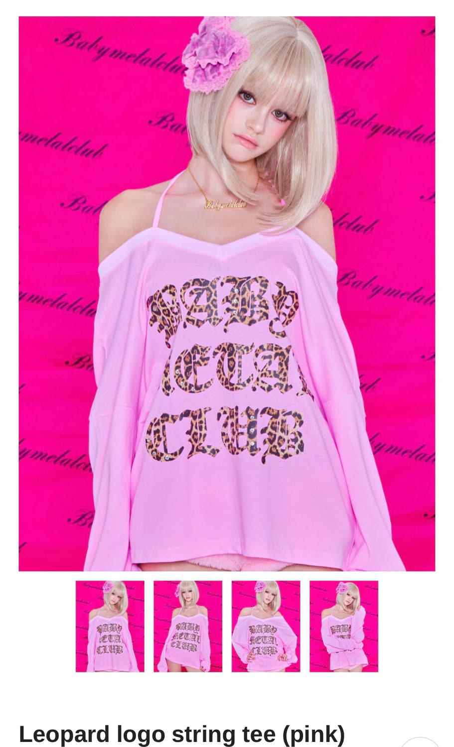 베이비메탈클럽 레오파드 스트링 오프숄더티 베메클 갸루 상품이미지1
