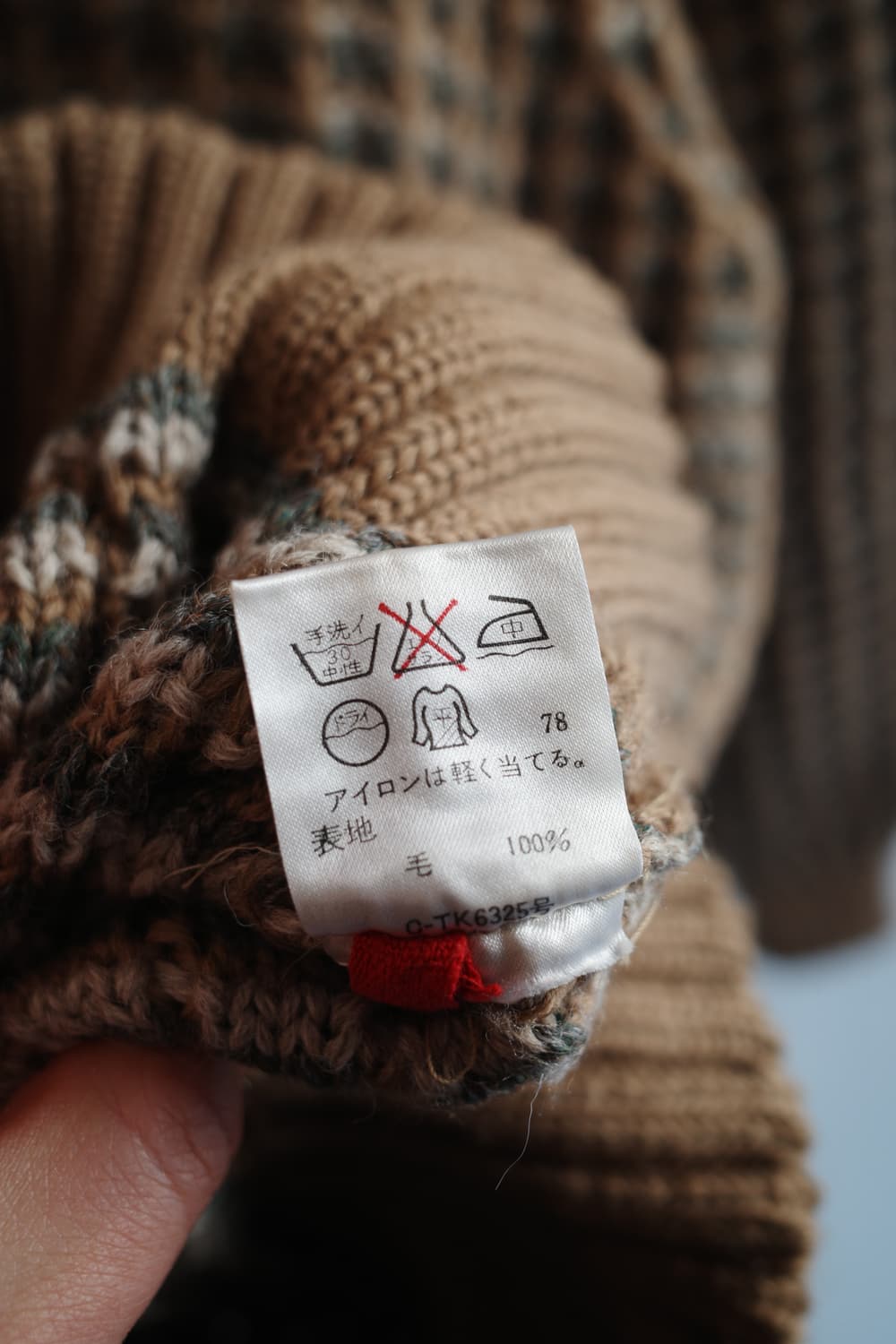 BRITISH WOOL 100 빈티지 니트 상품이미지4