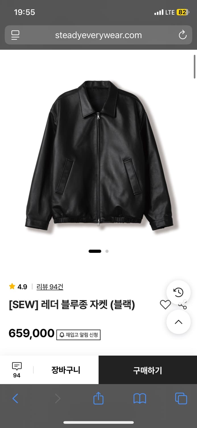 SEW 스테디에브리웨서 레더블루종 상품이미지1