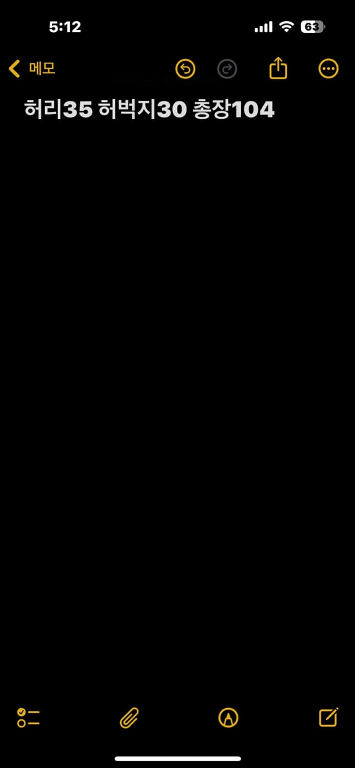 나이키 트랙팬츠 상품이미지5