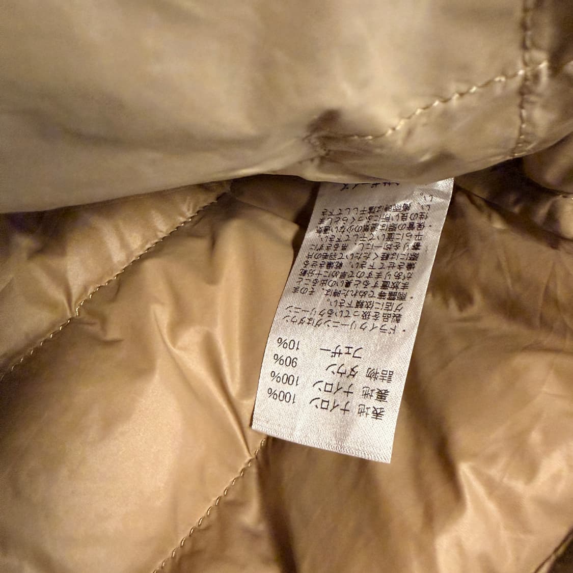 단톤 패딩베스트 상품이미지4