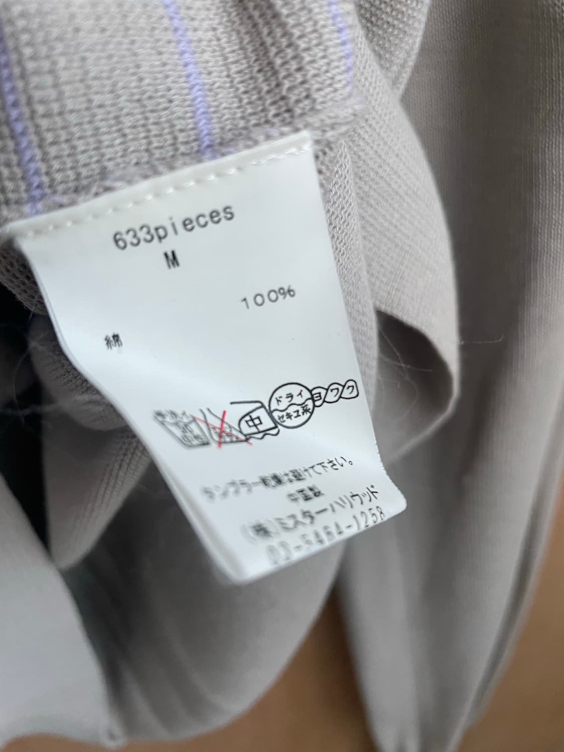 엔헐리우드 폴로 니트 상품이미지5