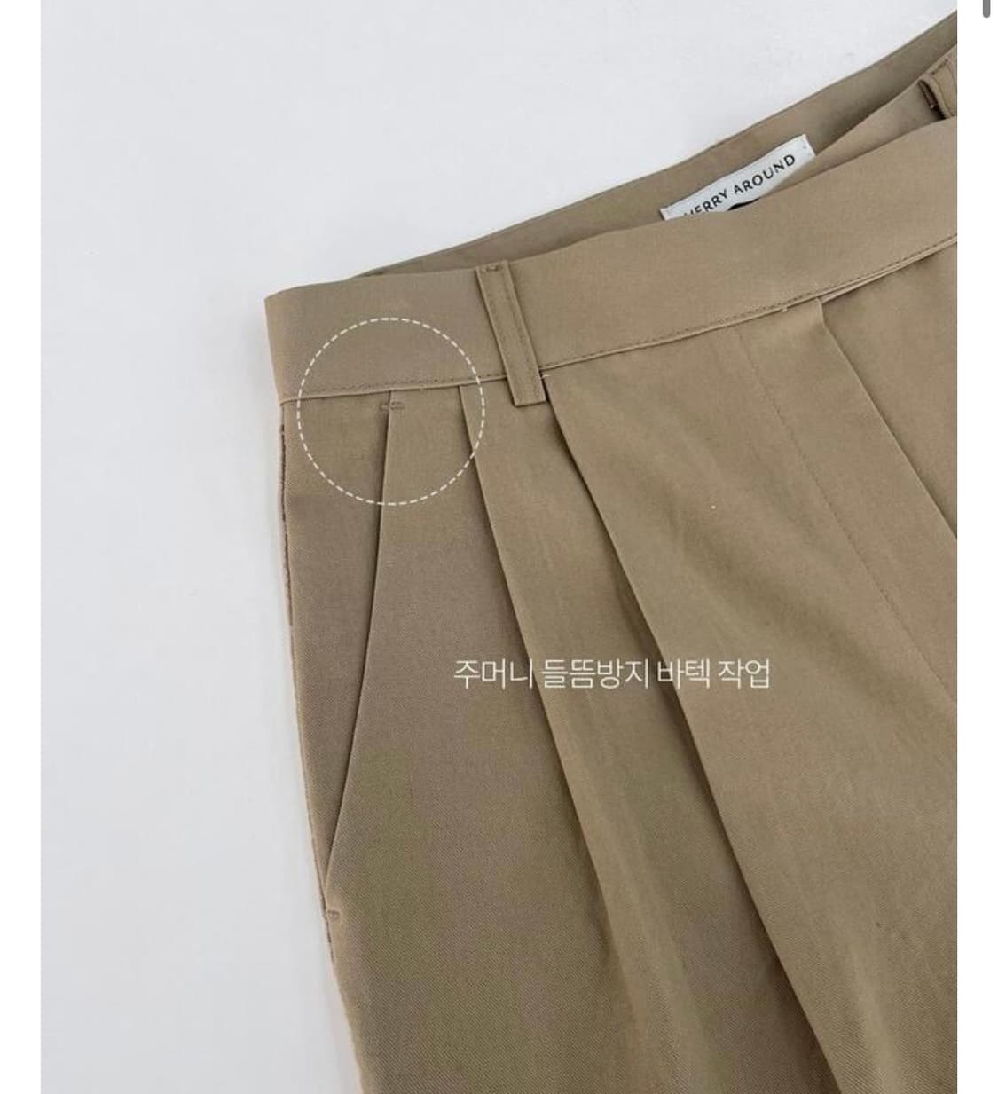새상품)메리어라운드 와이드 스트랩 팬츠/크림/롱L 상품이미지7