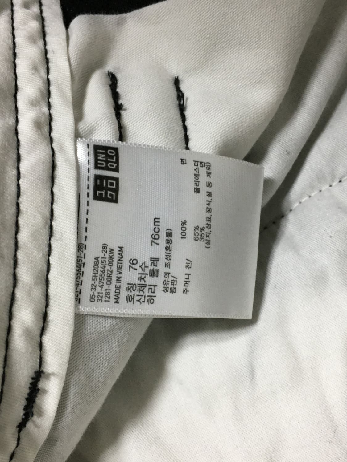 유니클로 와이드핏 치노팬츠 black 76 상품이미지7