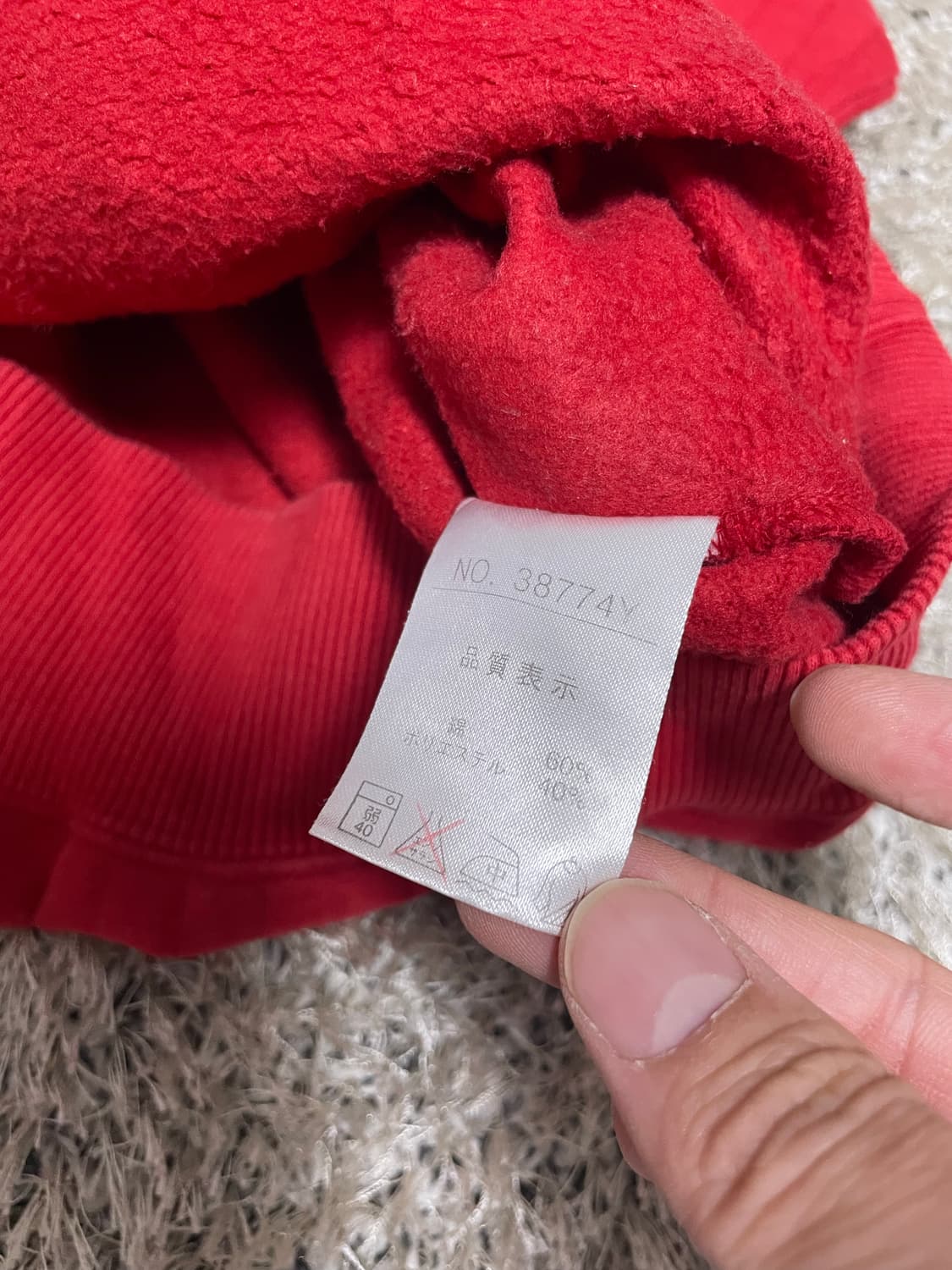 일본판 Club HL 레드 골지 긴팔 맨투맨 사이즈 110 상품이미지5