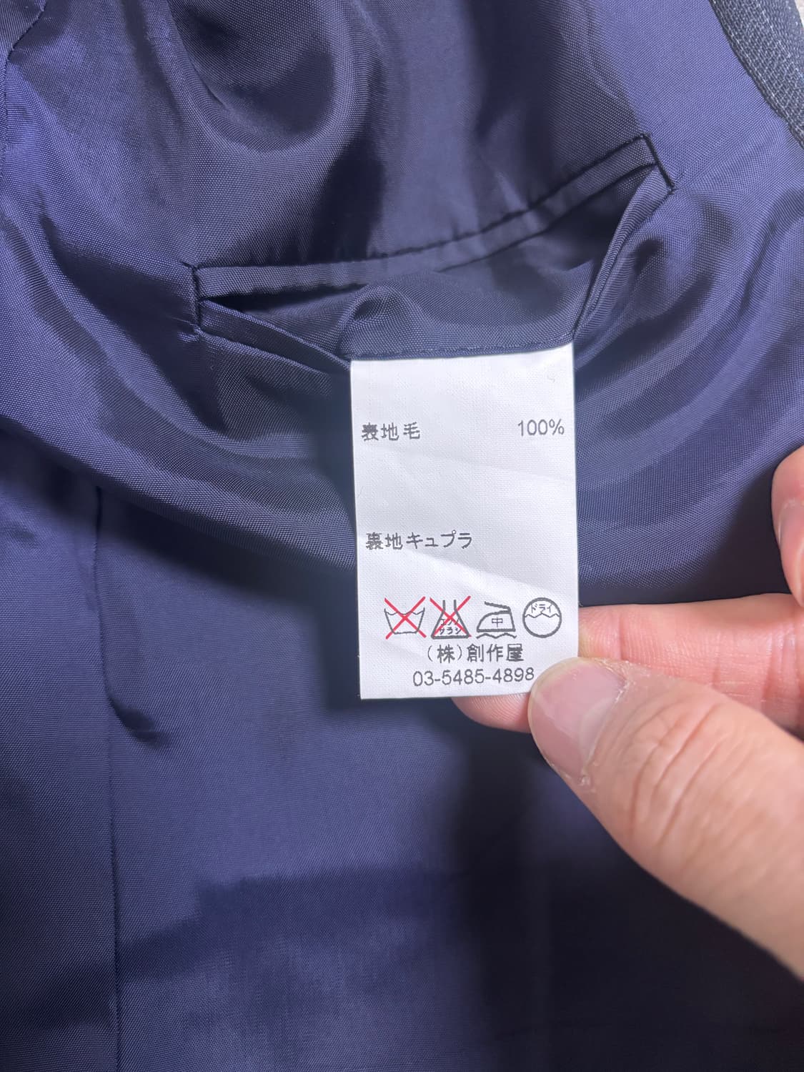 일제 랑방 스트라이프 블레이저 사이즈 105 상품이미지5