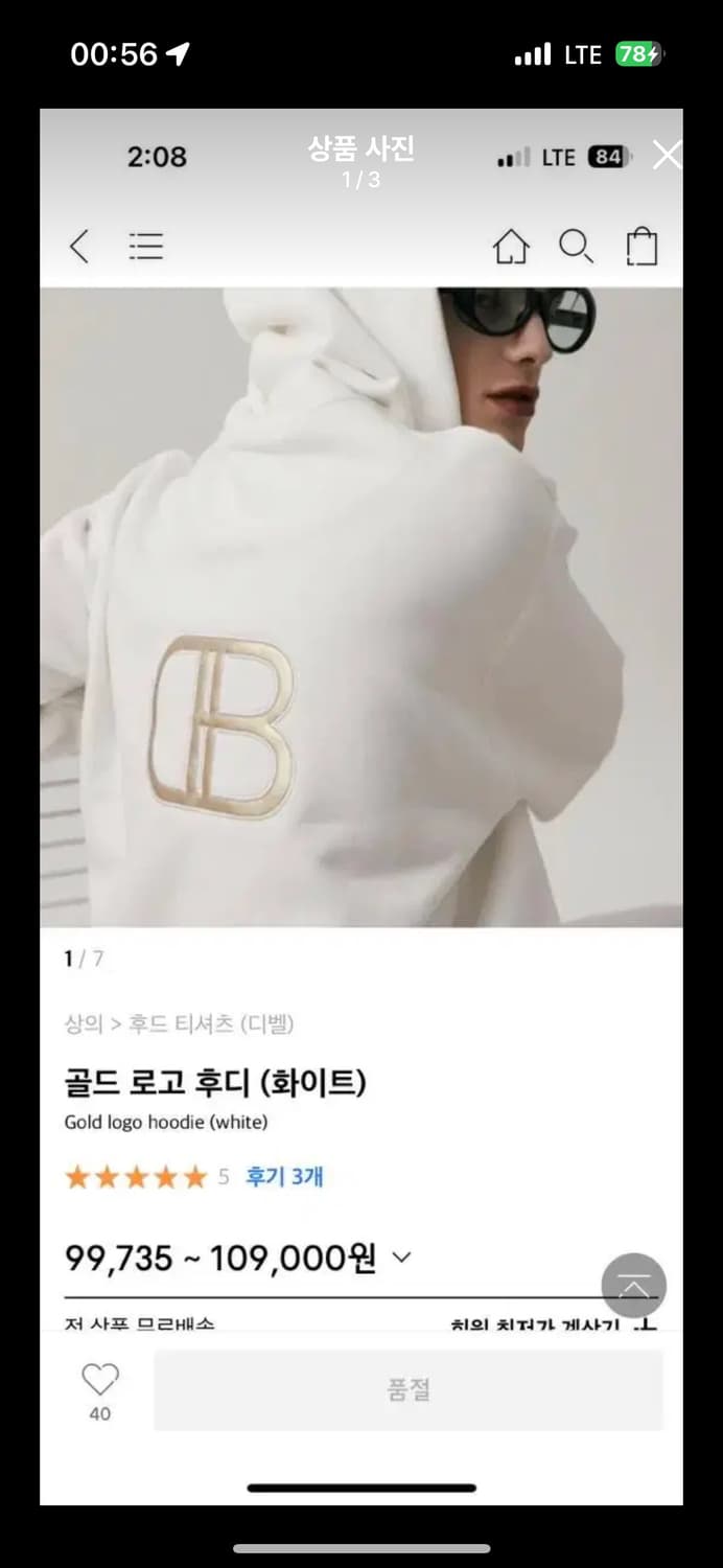 디벨 후드티 화이트 블랙 상품이미지1