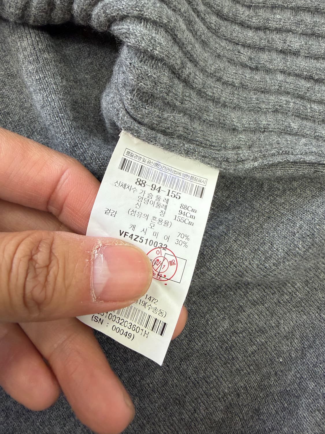 정품) 르베이지 여성 캐시미어 골지 니트 88-94-155 상품이미지7