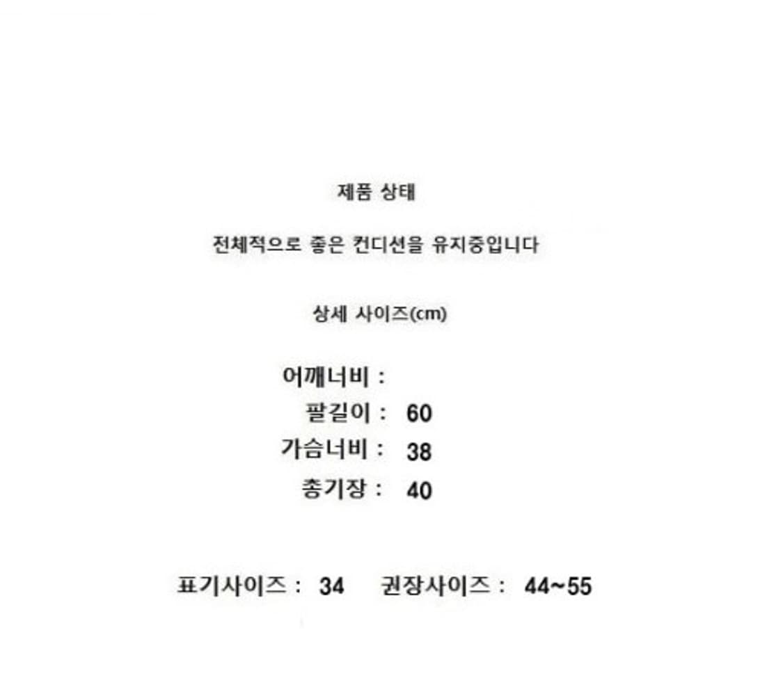 MANIERE DE VOIR (44~55) 오픈숄더 상품이미지9