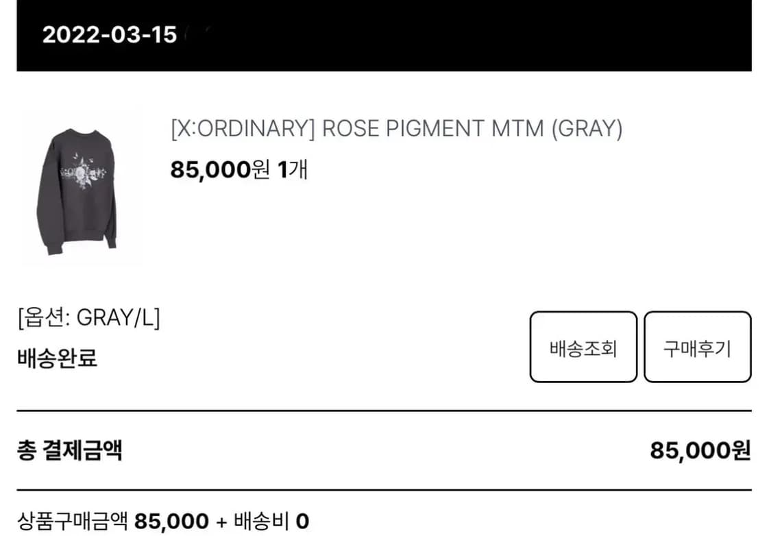 [52] 엑스오디너리 로즈 피그먼트 맨투맨 상품이미지2