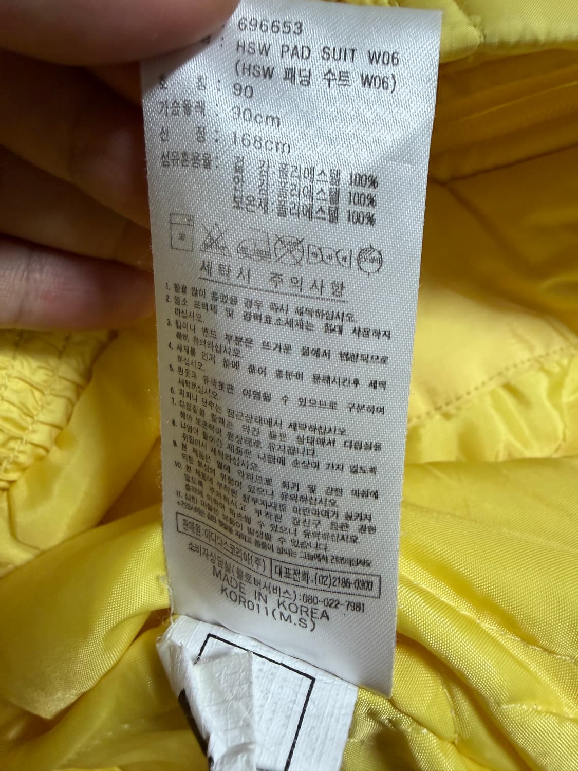 아디다스 윈드브레이커 자켓 상품이미지5