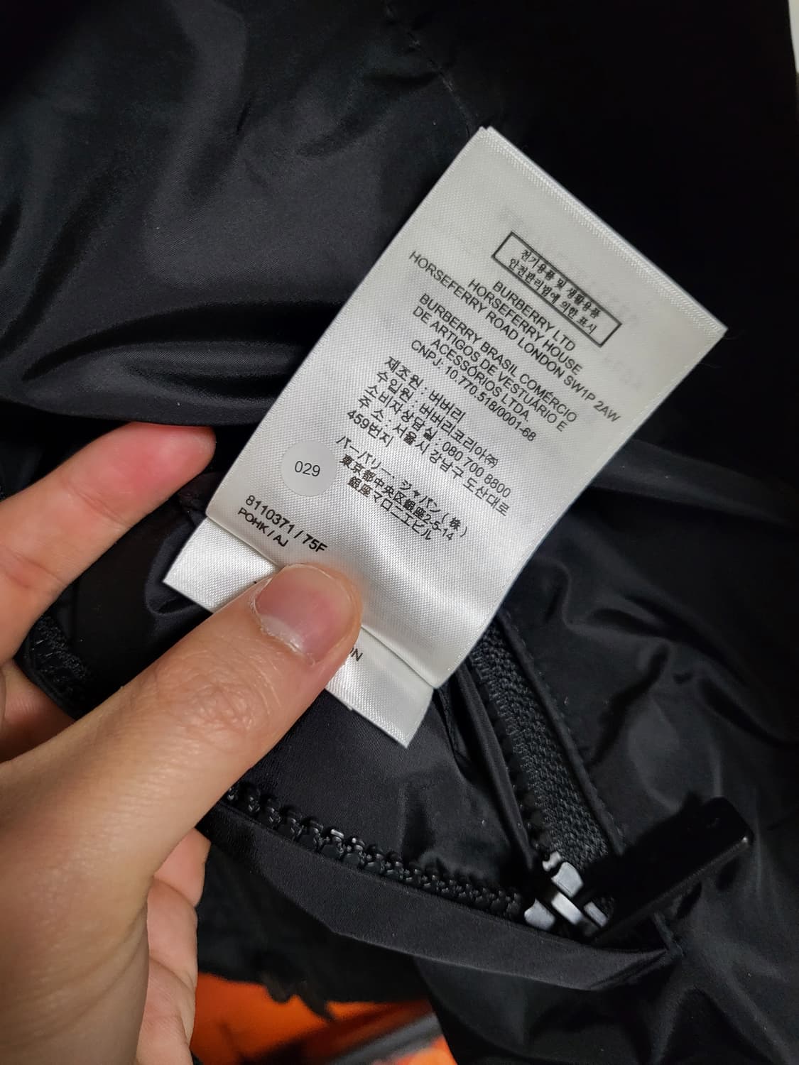 25SS 버버리 ekd 리버시블 체크 자켓 s 상품이미지10