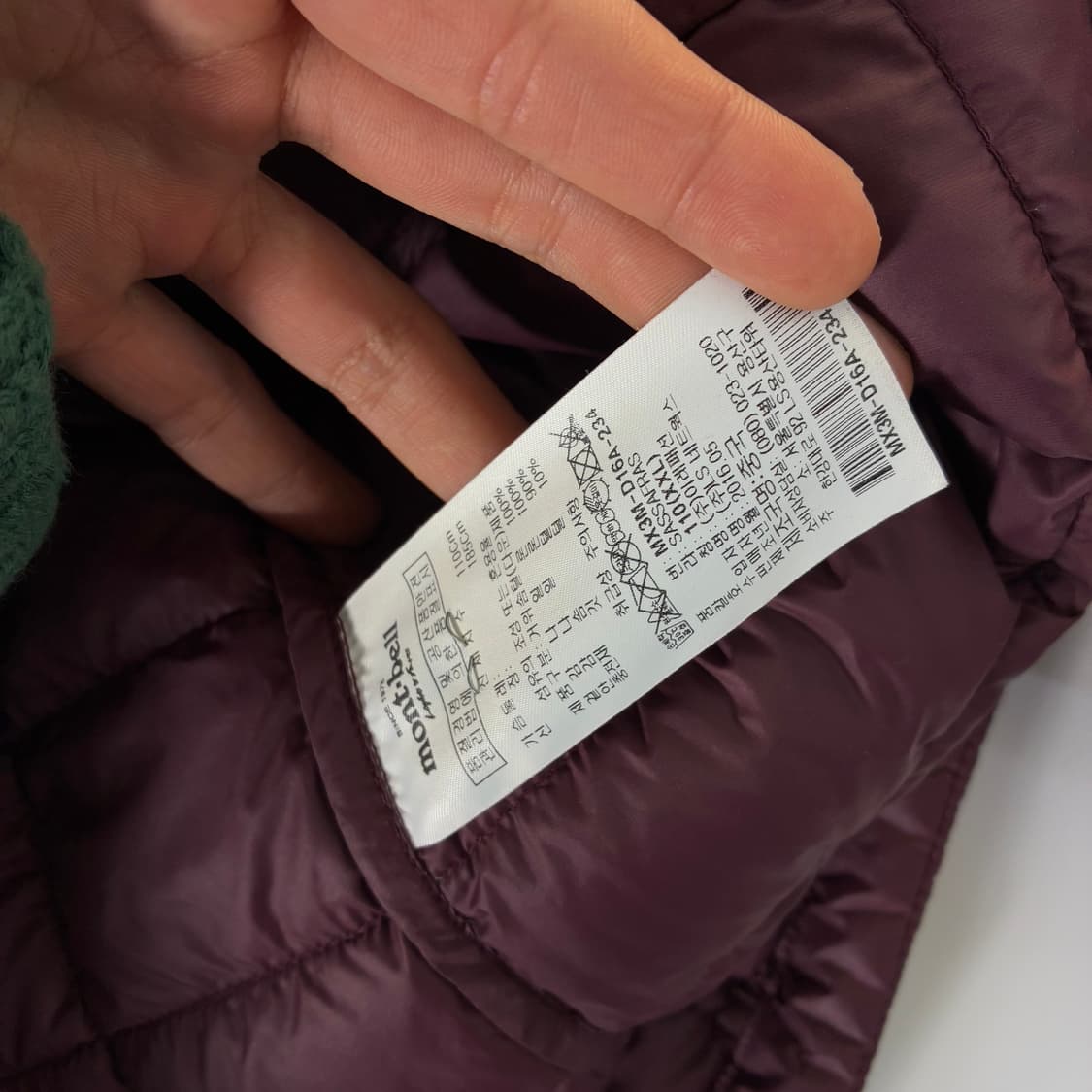 Mont-bell 몽벨 90‘s EX800 패딩 자켓 상품이미지6