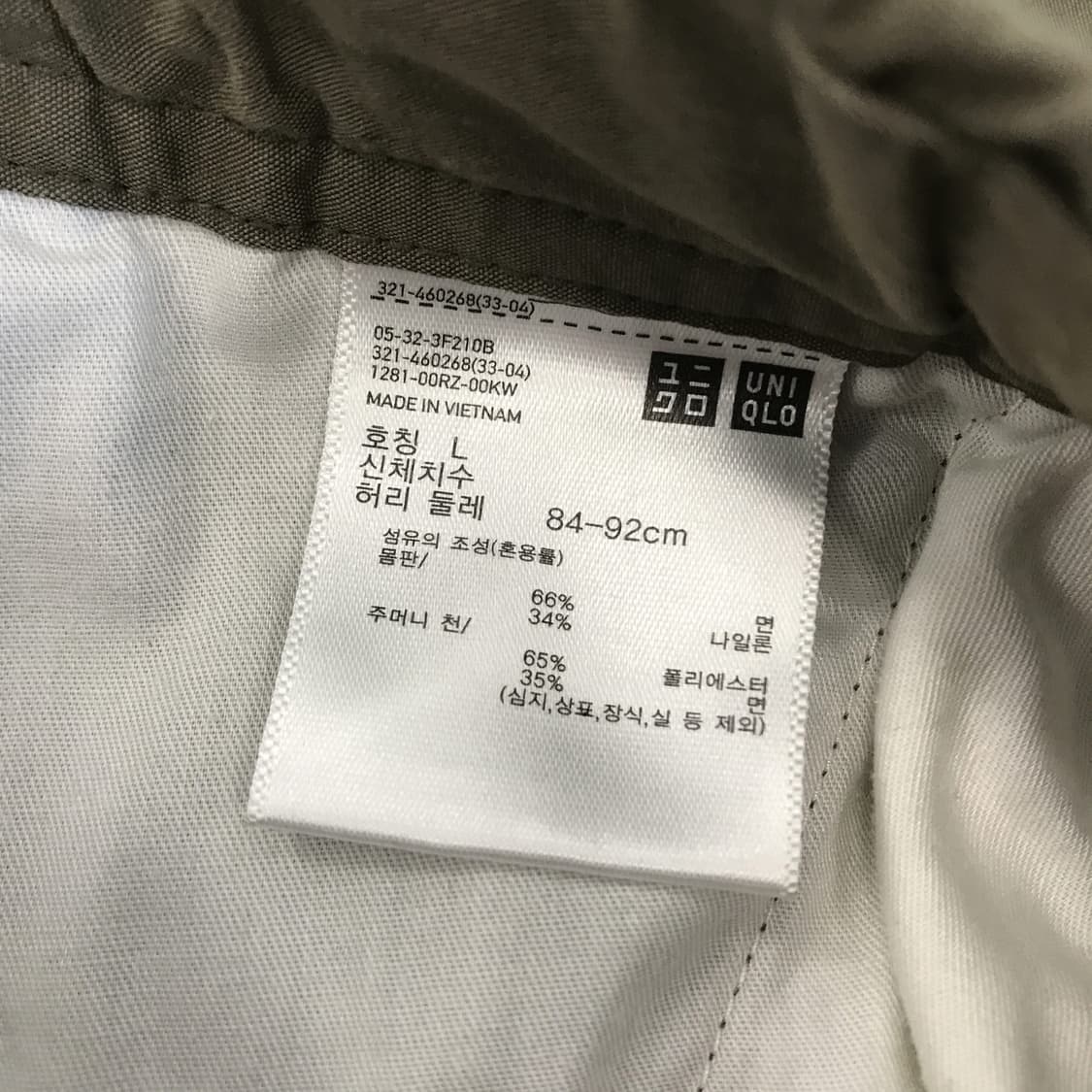 유니클로U 와이드핏 파라슈트 카고 [L] 상품이미지5