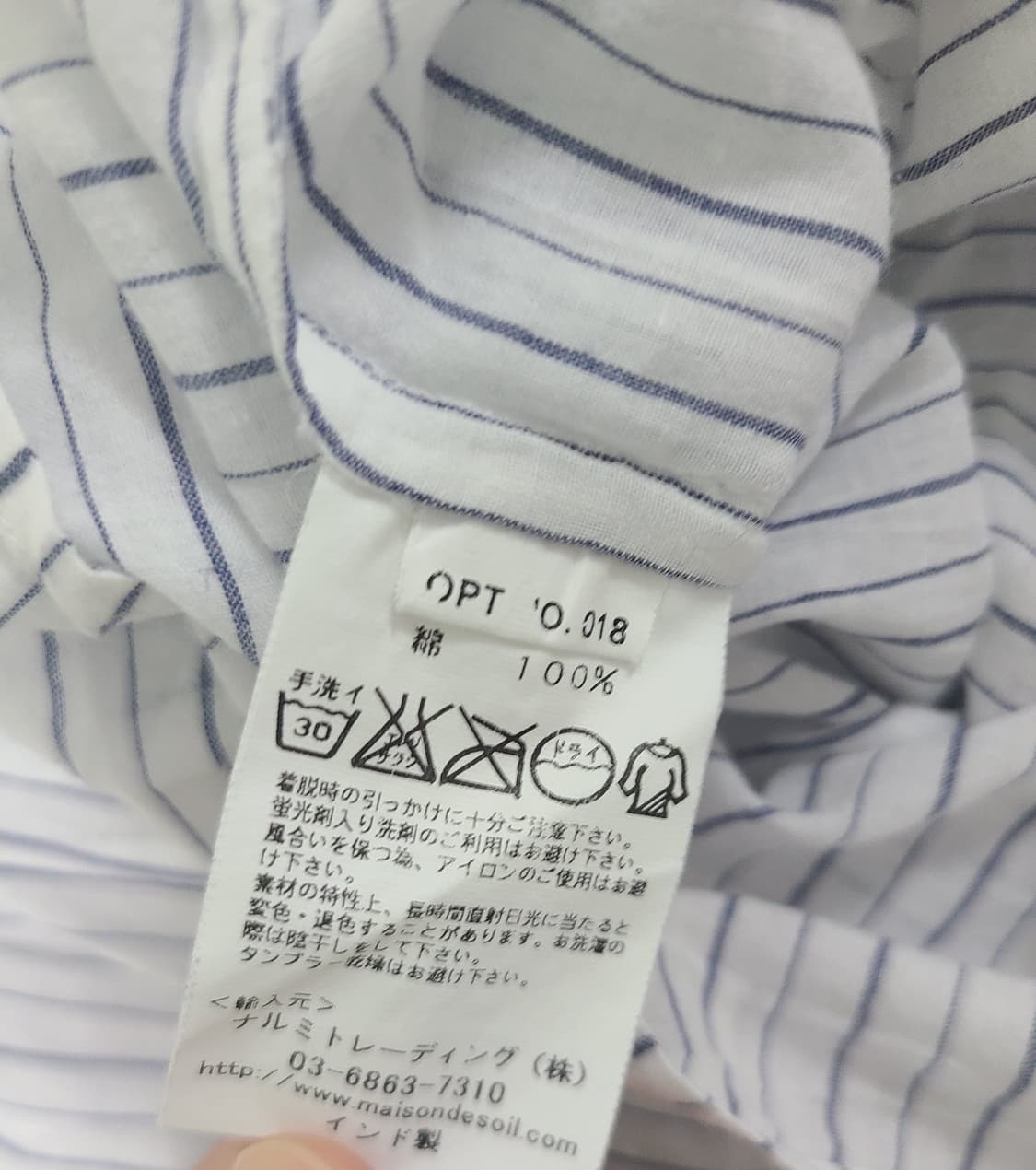 스트라이프 나시 원피스 상품이미지5