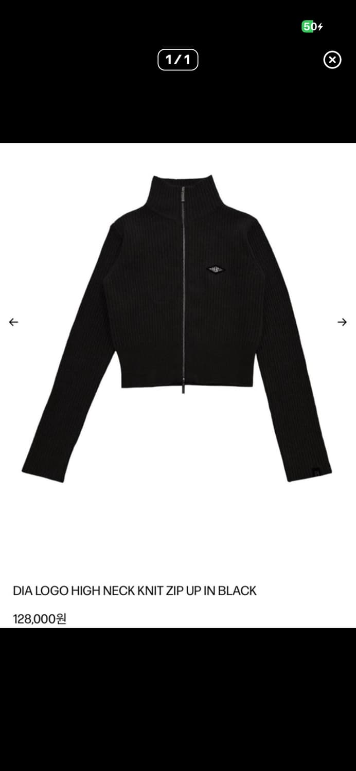 보헤미안서울 하이넥 다이아 로고 니트 집업 블랙 상품이미지1