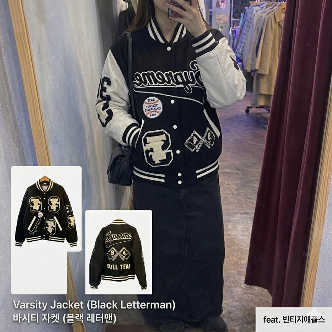 supreme 상품이미지4