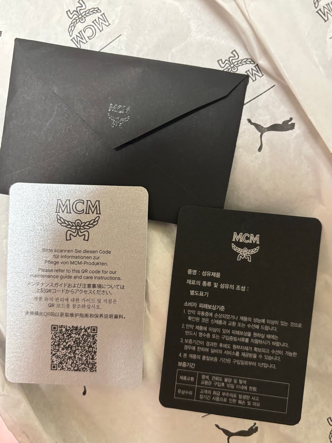 (급처)Mcmxpuma슬립스트림 스니커즈 상품이미지6