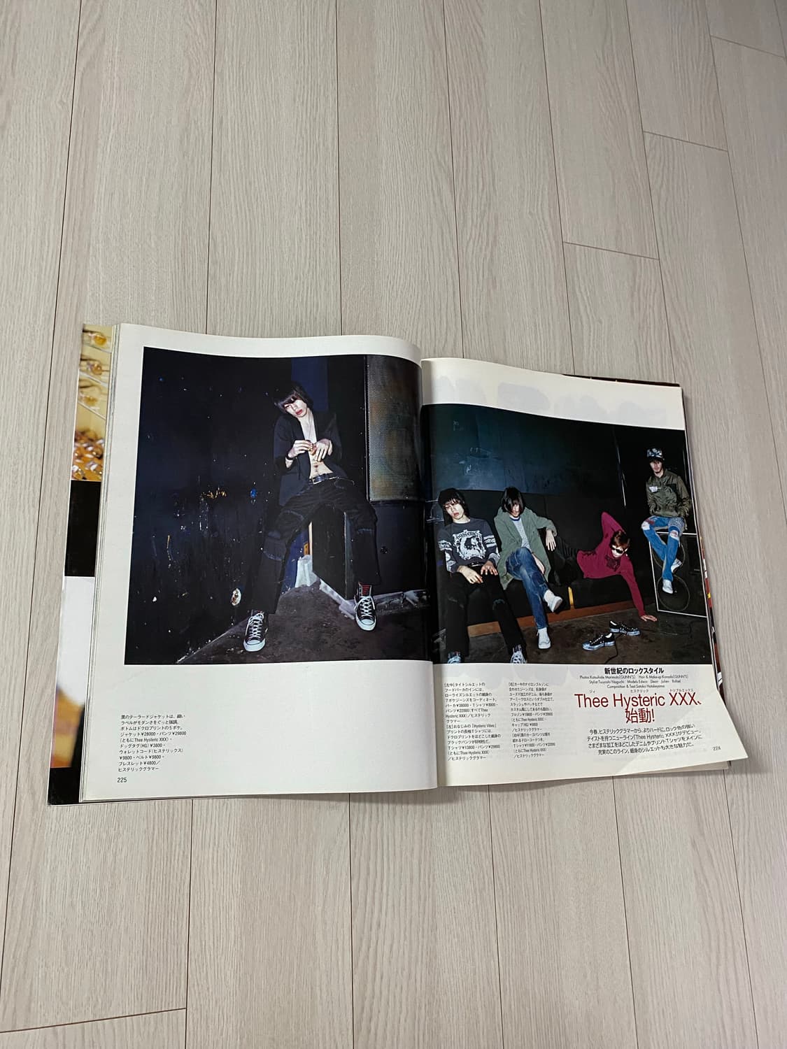 2004 3 MEN'S NON-NO No.214 상품이미지8