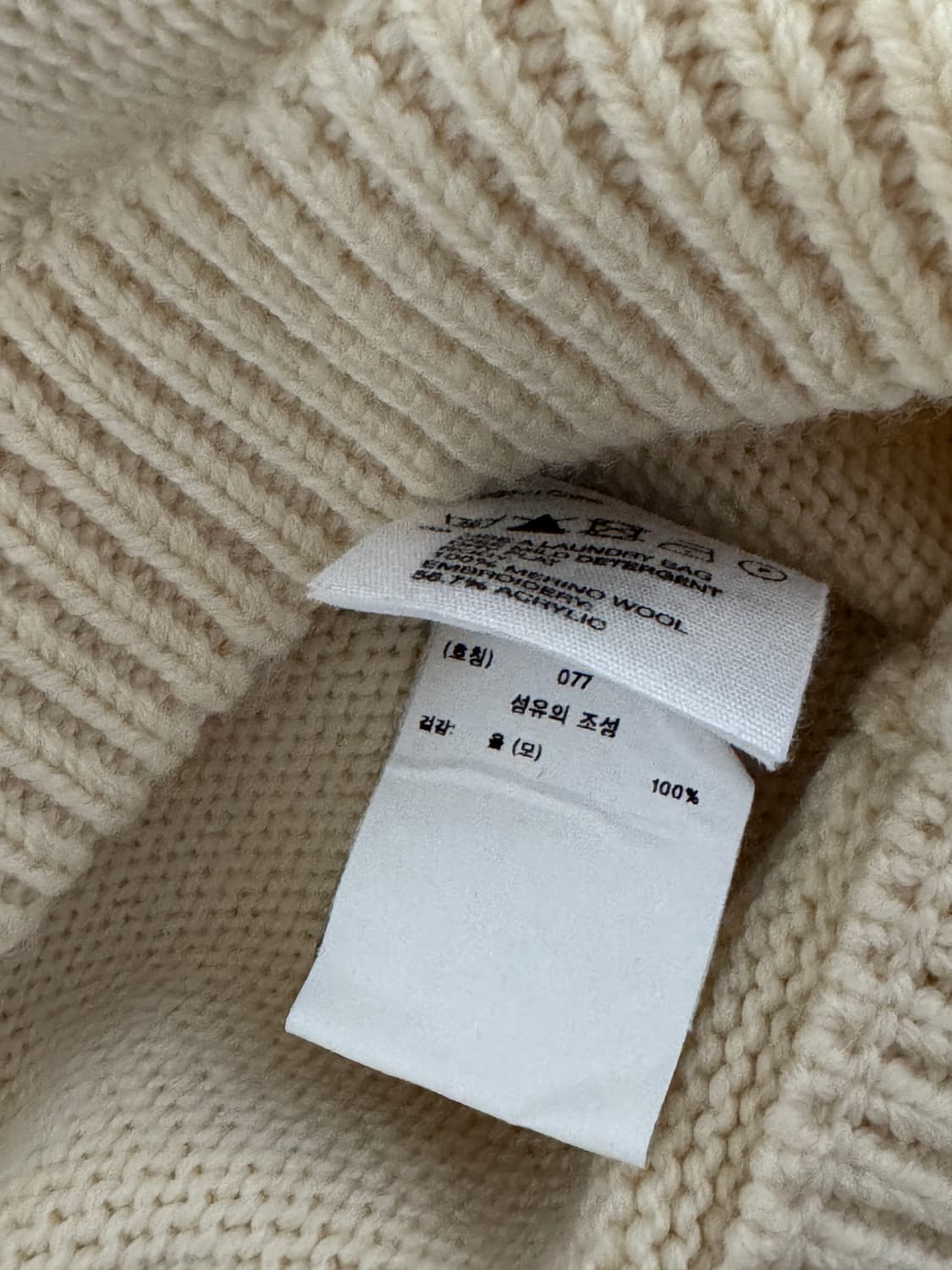 앤아더스토리즈 자수 울니트 상품이미지8