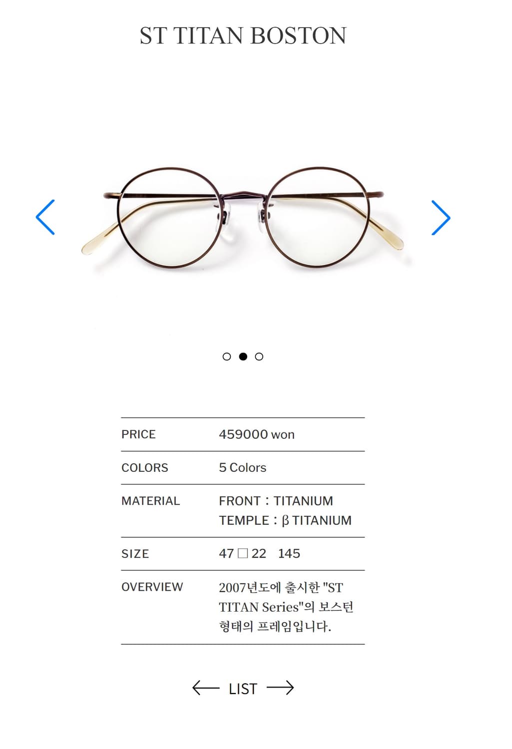 백산안경 하쿠산 메가네 일본 티타늄 보스턴 동글이 안경 0234 상품이미지9