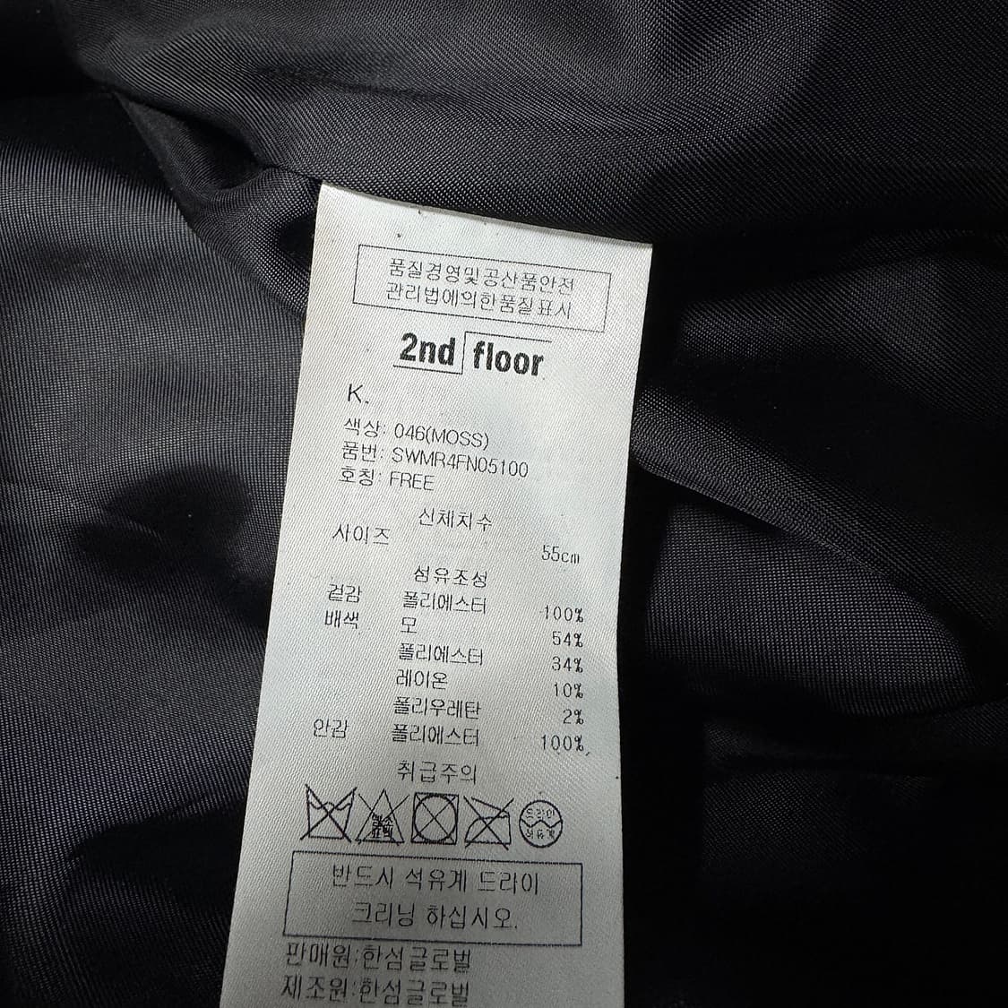 세컨플로어 배색 퍼 집업 자켓 상품이미지3