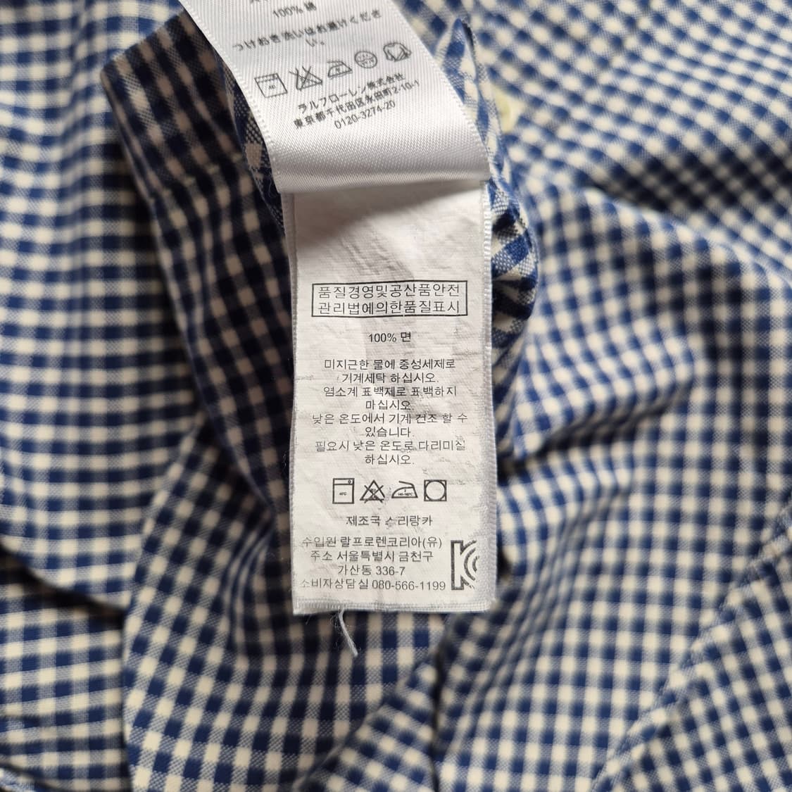 [L] 폴로 랄프로렌 깅엄체크셔츠 상품이미지9