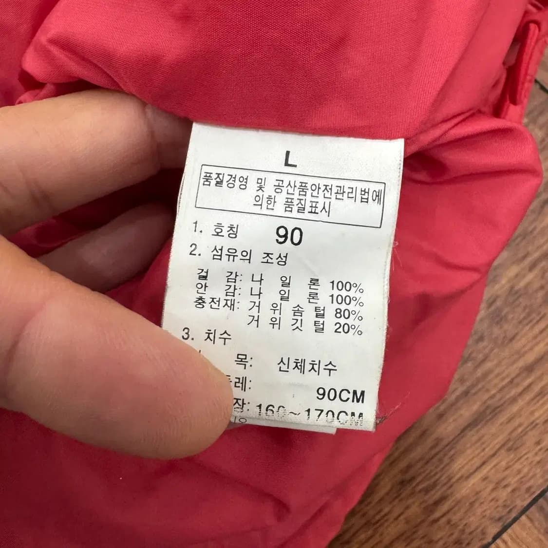 여성용 L 노스페이스 600 경량 후드 패딩 자켓  상품이미지6