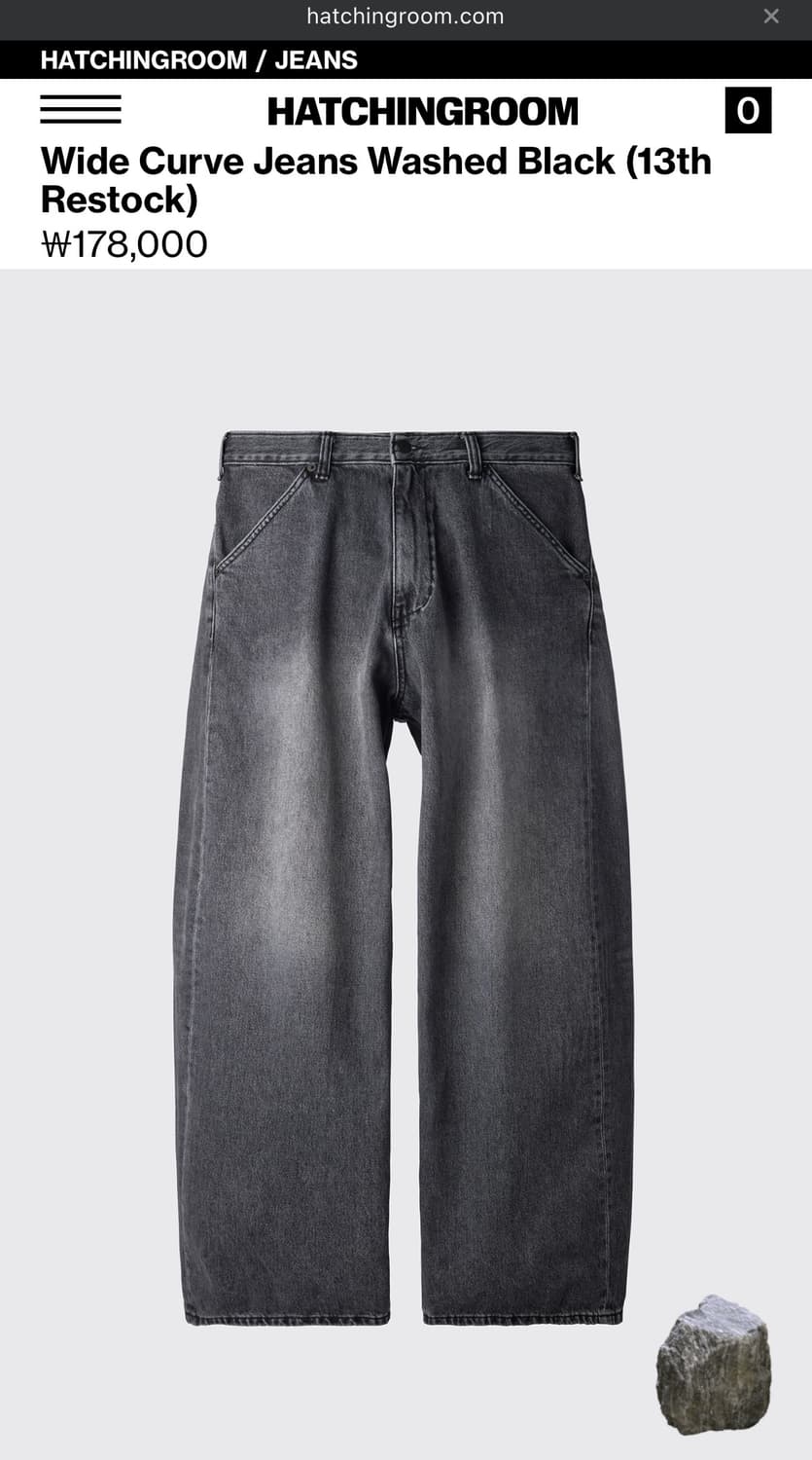 해칭룸 와이드 커브진 워시드 블랙 상품이미지1