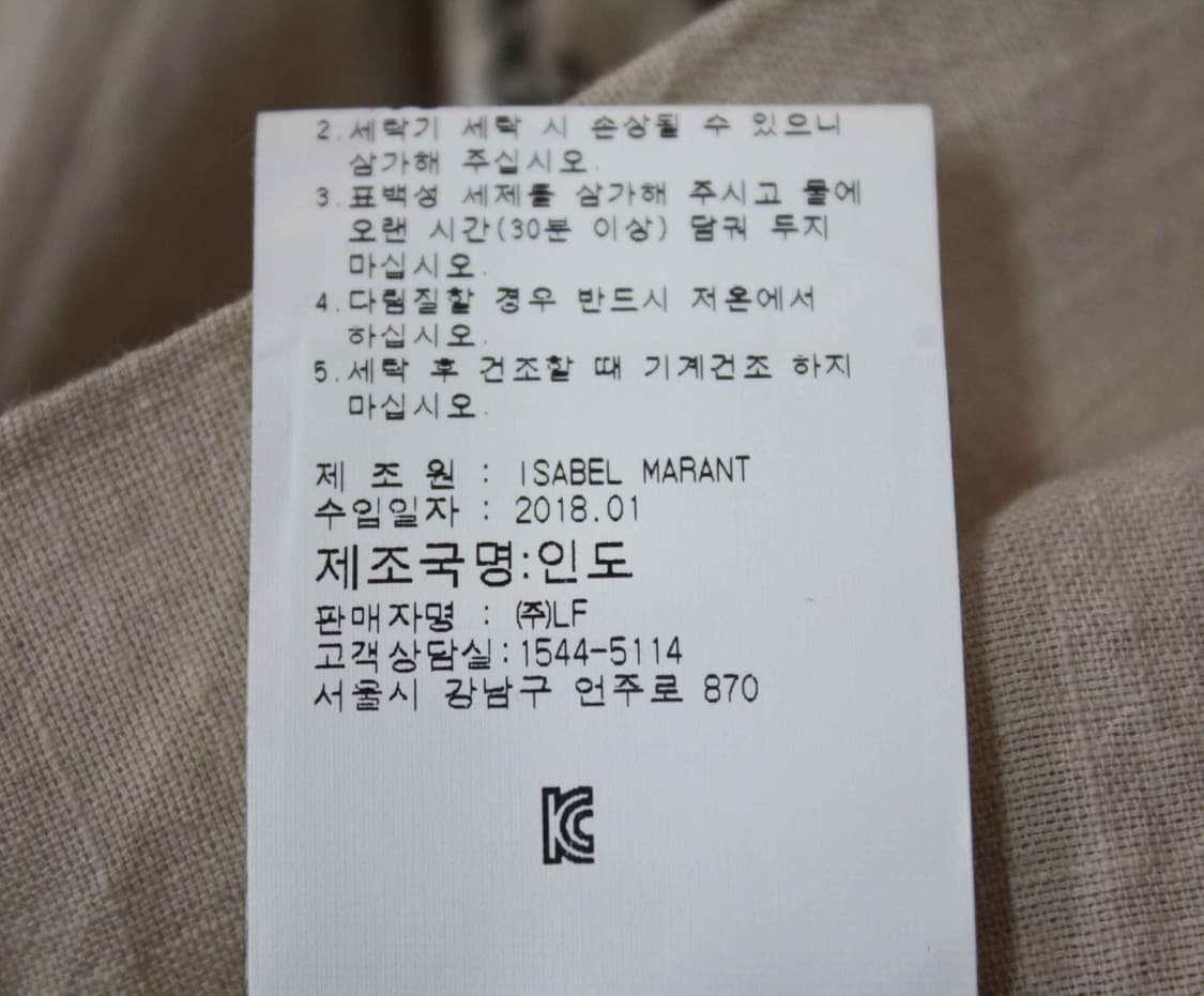 N-10551/이자벨마랑 정품 여성용 원피스 82-70-90 상품이미지5