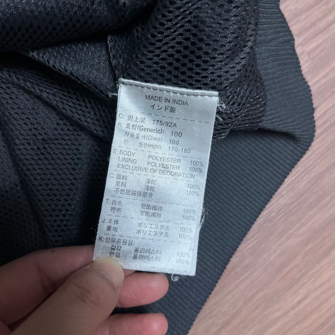 100 나이키 국대 바람막이 자켓  상품이미지7