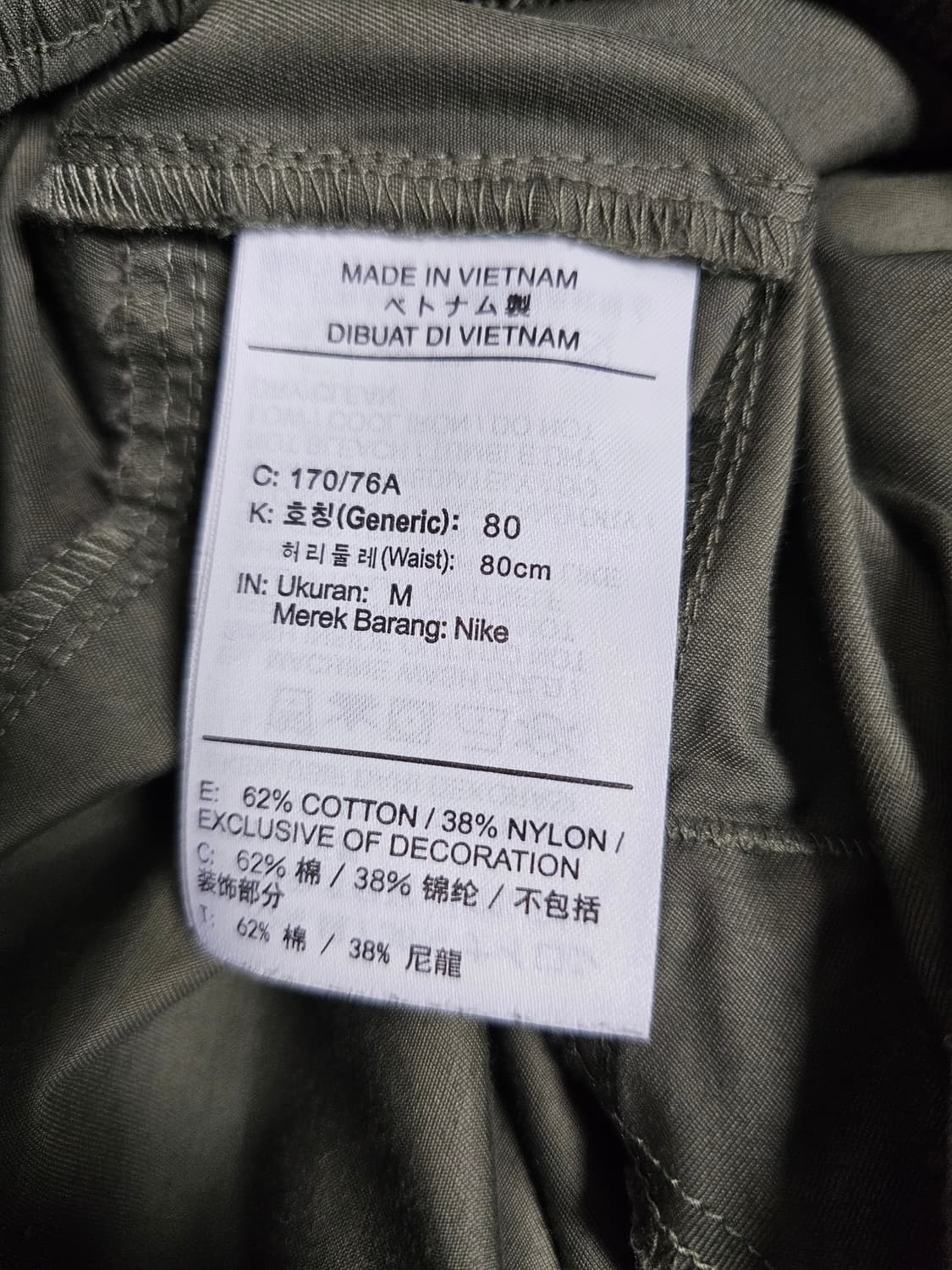 나이키 카고팬츠 M 상품이미지4