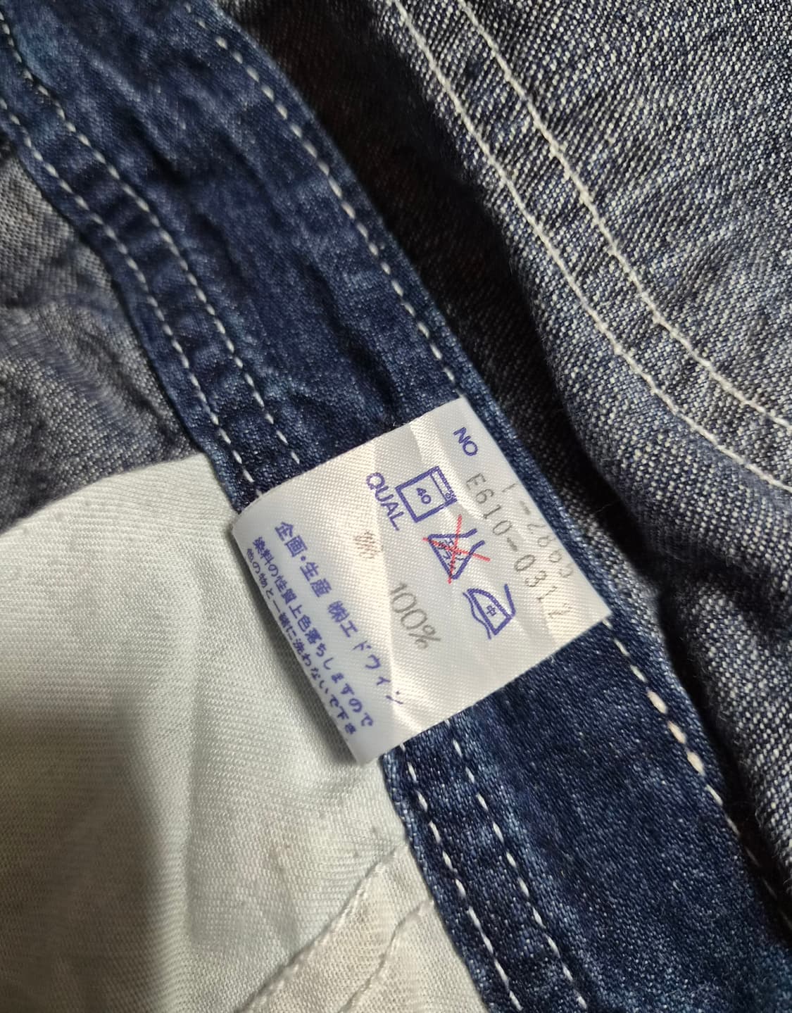 일본판 EDWIN 에드윈 남성용 오버롤(L) 상품이미지9