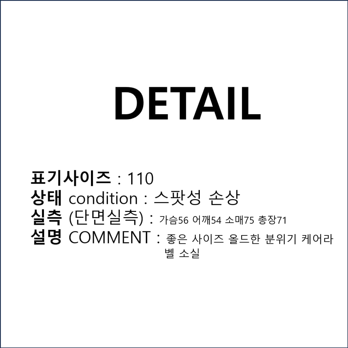 두산 폴로 랄프로렌 램스울 100 카라넥 울니트 스웨터 110 N0145 상품이미지2