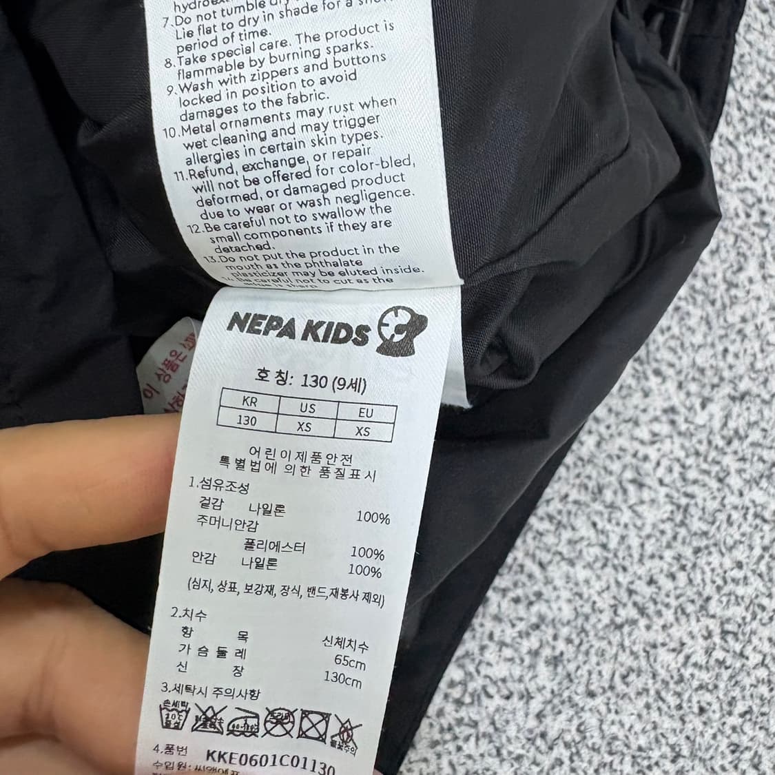 130 네파 키즈 후드 바람막이 자켓 0519J 상품이미지5