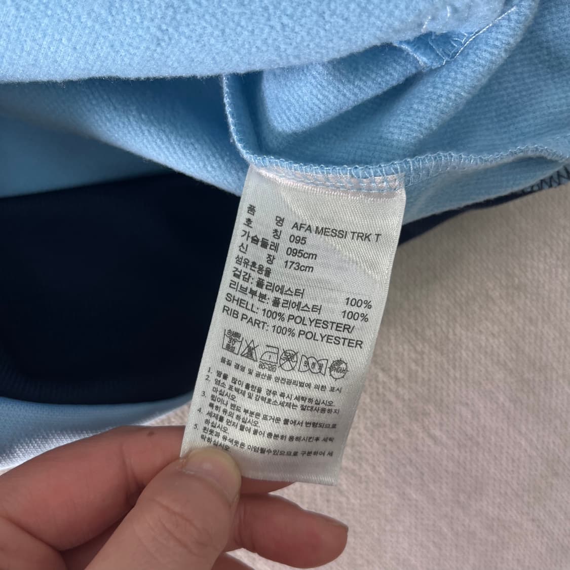 95 아디다스 아르헨티나 메시 트랙탑 져지 상품이미지7