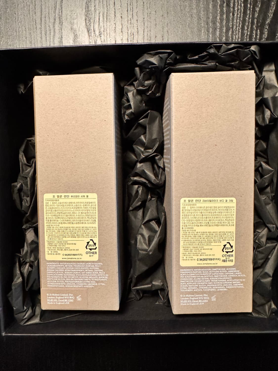 [조말론런던] 퓨리파이 샤워 젤+리바이탈라이즈 바디 젤 크림 세트 상품이미지2