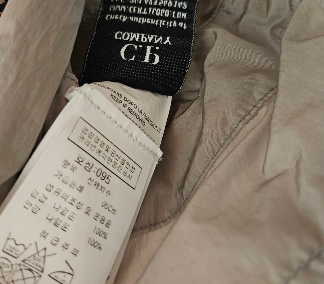 C.p. company 바람막이 35만원 팝니다 상품이미지3