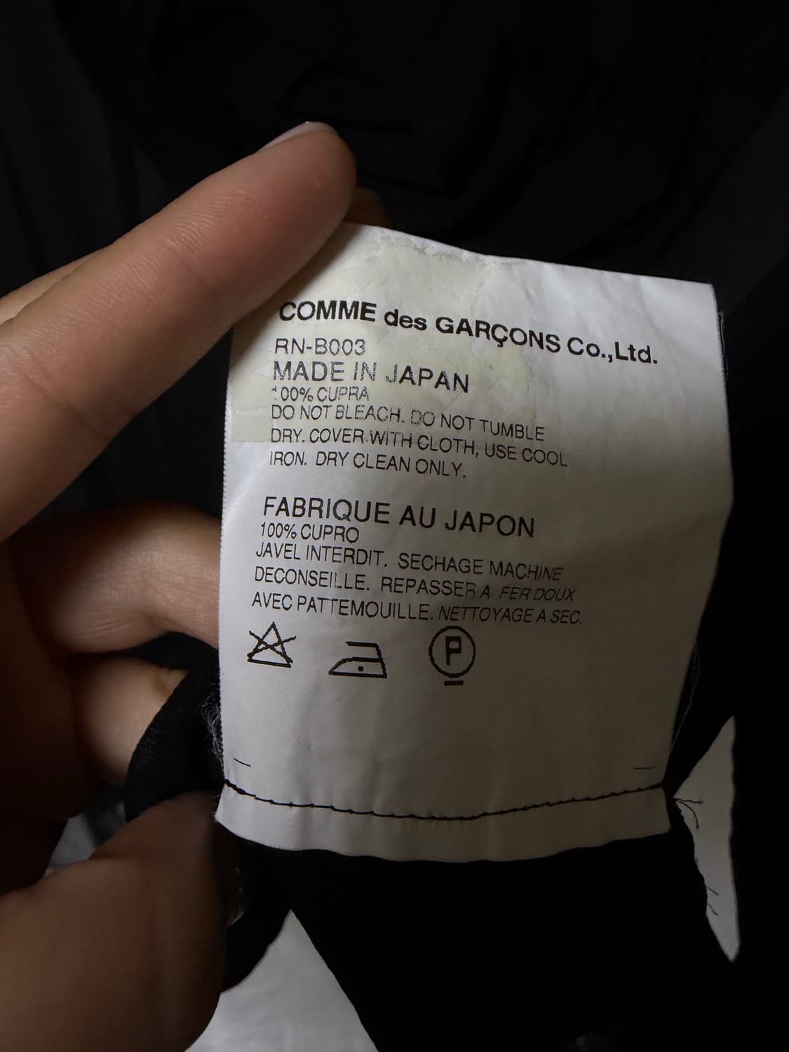 M) 꼼데가르송 풀오버 시스루 블라우스 상품이미지9