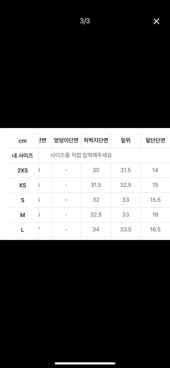 아디다스 아디브레이크 팬츠 상품이미지3