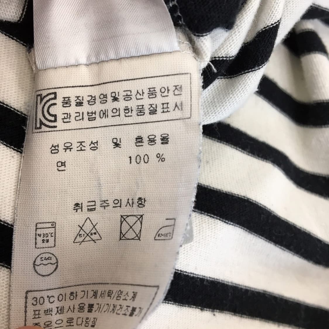 세인트제임스 스트라이프 슬리브 M 검,흰  상품이미지7