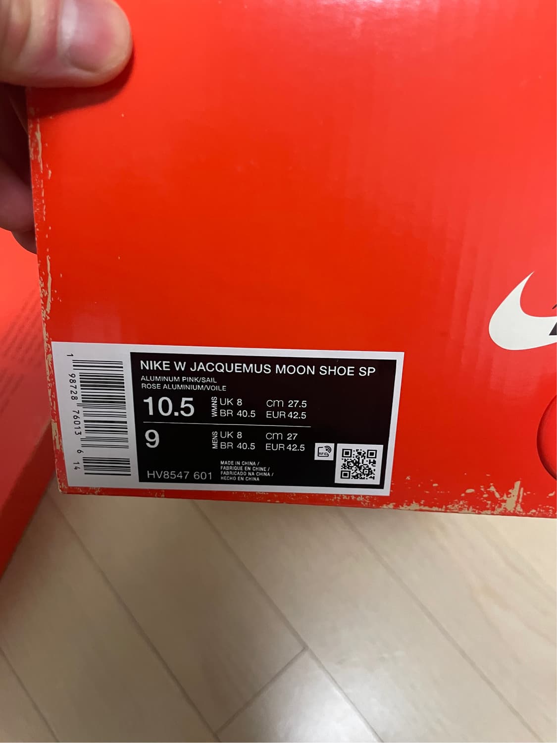 [275] 나이키 자크뮈스 문슈즈 상품이미지2