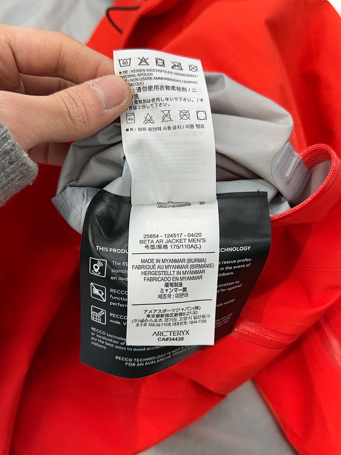 아크테릭스 베타 AR 고어텍스 맨즈 후디 자켓 상품이미지10