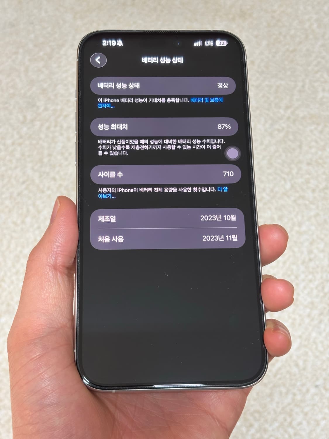 아이폰 15 프로 맥스 화이트티타늄 512기가 상품이미지7