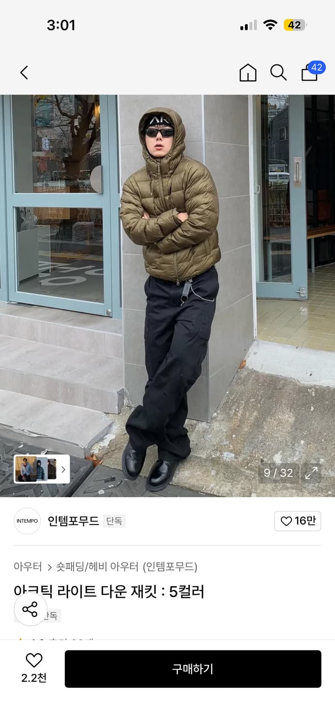 인템포무드 아크틱 라이트 다운 M 카키 상품이미지2