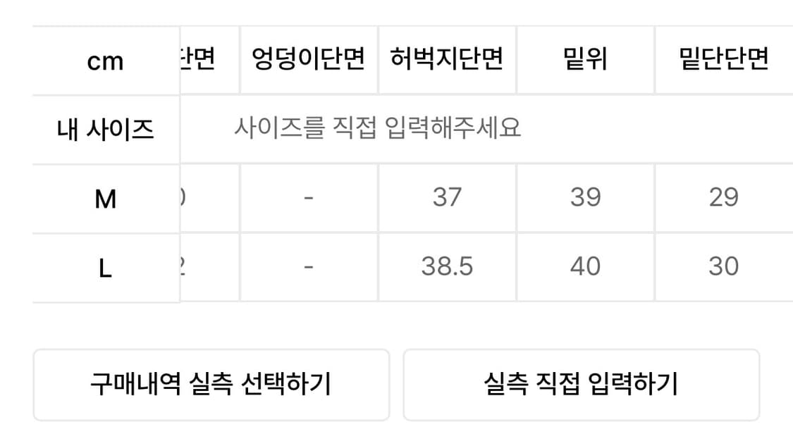 이에이 누맥 카펜터팬츠 브라운 L IEY NU-MAC CARPENTER  상품이미지10